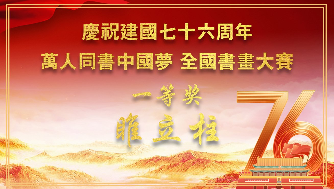 第5页-5.JPG